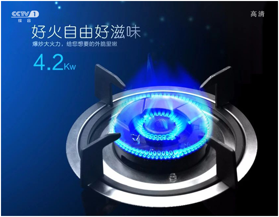 皇冠廚衛(wèi)央視展英姿 光輝奪目，精彩紛呈