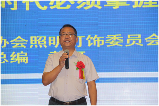 寶客照明，四大改造新征程