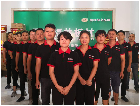 頭條!香港福林板材烏市運(yùn)營中心盛大開業(yè)