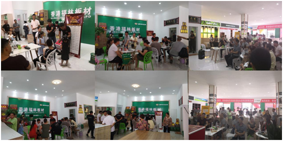 頭條!香港福林板材烏市運(yùn)營中心盛大開業(yè)