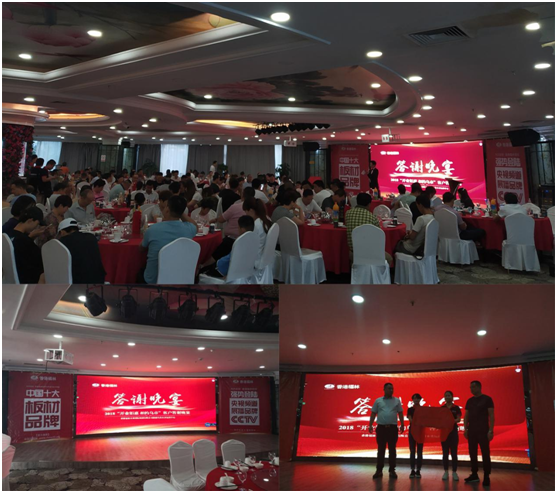 頭條!香港福林板材烏市運(yùn)營中心盛大開業(yè)