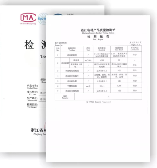兔寶寶“黑科技”—抗龜裂生態(tài)板，了解一下