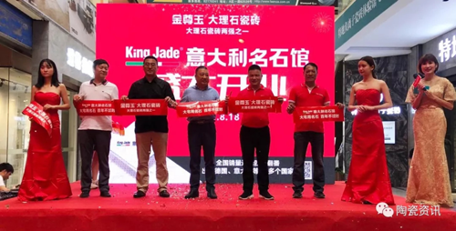 金尊玉渠道下沉實行“千店計劃”，上半年業(yè)績已翻番