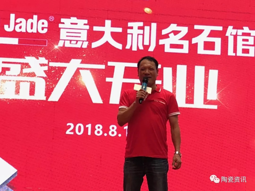 金尊玉渠道下沉實行“千店計劃”，上半年業(yè)績已翻番