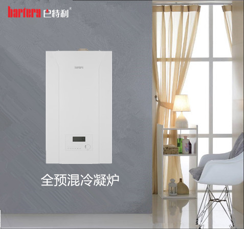 品牌產(chǎn)品|巴特利全預(yù)混冷凝壁掛爐，智“惠”之選！