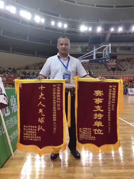 品牌大事|CCBA籃球賽總決賽，升華陶瓷喜提亞軍