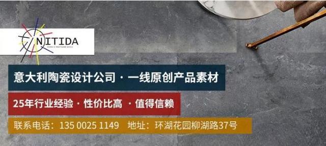 引領(lǐng)全球瓷磚設(shè)計潮，意大利NITIDA高級灰瓷磚鑒賞