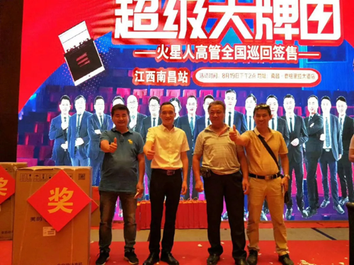 火星人集成灶：銷量以外，活動(dòng)還要收獲更重要的東西