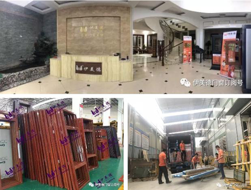 伊美德鋁合金門窗再下一城，簽約重慶石柱縣，建立專賣店