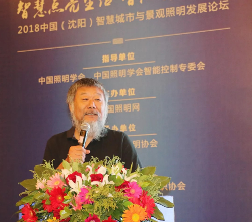 雷士"對話"城市照明 博士領(lǐng)銜專業(yè)照明團隊解析