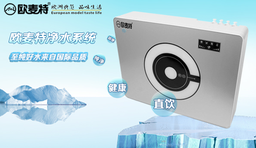 高端產(chǎn)品發(fā)展趨勢，智能凈水器為何再次成寵兒？