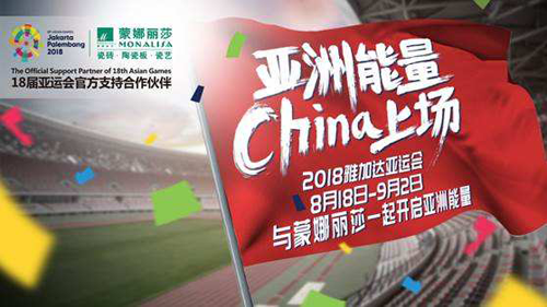行業(yè)分析|增速落后，十大陶瓷品牌出路何在?