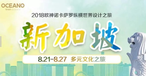 行業(yè)分析|增速落后，十大陶瓷品牌出路何在?