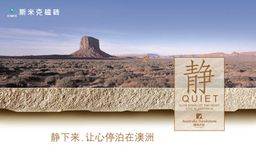 行業(yè)分析|增速落后，十大陶瓷品牌出路何在?