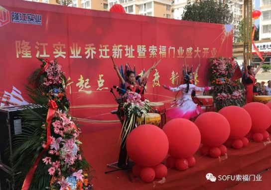 品牌大事|索福門業(yè)西鄉(xiāng)生活館華麗綻放，引領陜西建材新風尚