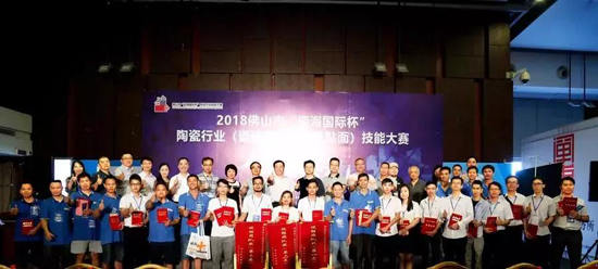 品牌榮譽|嘉俊瓷磚設計師獲陶瓷行業(yè)技能大賽“設計狀元”