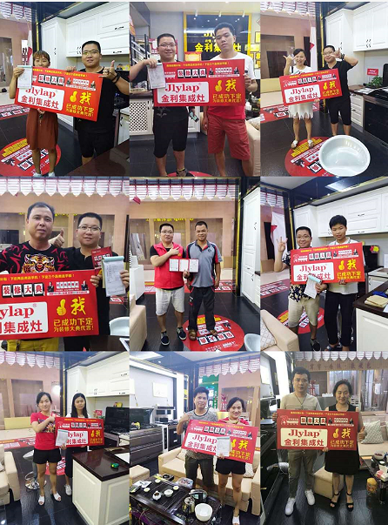 品牌發(fā)展|攜手加盟金利集成灶 共創(chuàng)財富奇跡