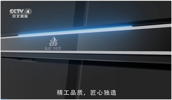 央視細(xì)述藍(lán)品優(yōu)沐淋浴房的品牌故事