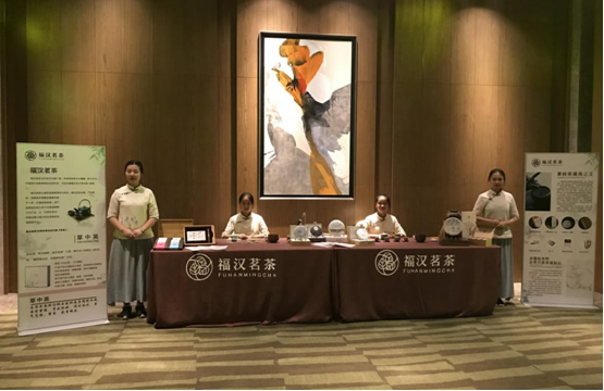 品牌日記|福漢板材品牌閃亮中高協(xié)俱樂(lè)部經(jīng)理人大會(huì)