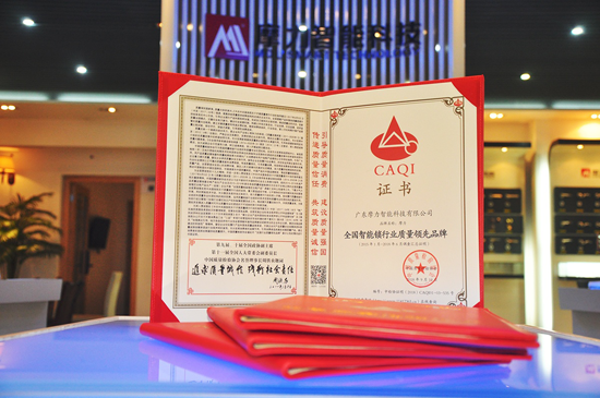 安心使用，摩力智能鎖經(jīng)國家市場監(jiān)管總局抽檢結(jié)果合格