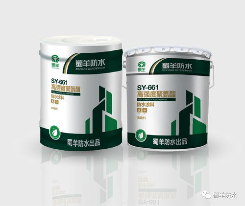 品牌案例|蜀羊防水為城市建設(shè)品質(zhì)助力，領(lǐng)跑城市發(fā)展