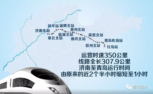 品牌案例|蜀羊防水為城市建設(shè)品質(zhì)助力，領(lǐng)跑城市發(fā)展