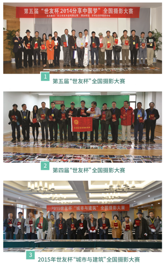 品牌大事|世友地板與王石一起，共推公益事業(yè)傳播發(fā)展