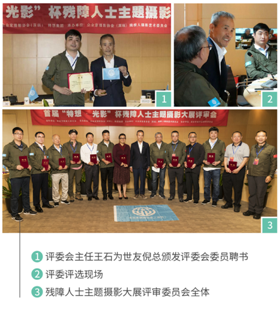 品牌大事|世友地板與王石一起，共推公益事業(yè)傳播發(fā)展