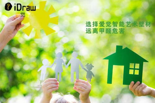 一探究竟，看看愛覺藝術(shù)涂料與傳統(tǒng)墻紙的大PK