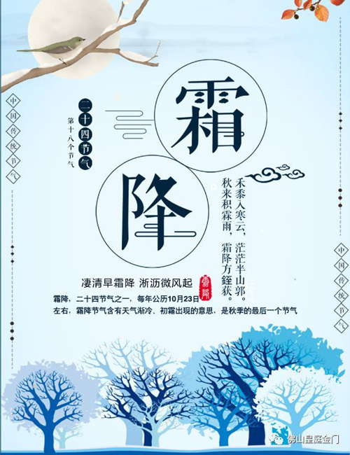 冬天寒氣逼人，不怕，這里有皇庭金門鋁合金門窗