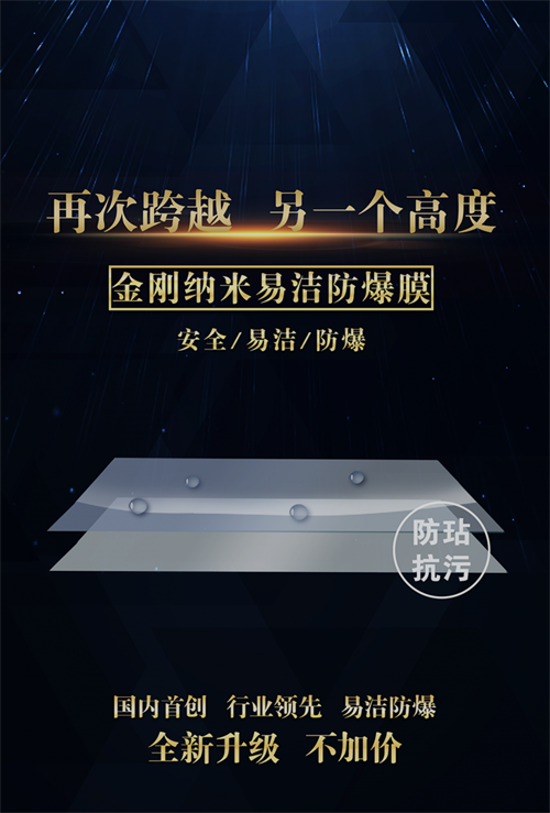 兩分鐘帶您揭開德莉瑪淋浴房刀槍不入背后的秘密！