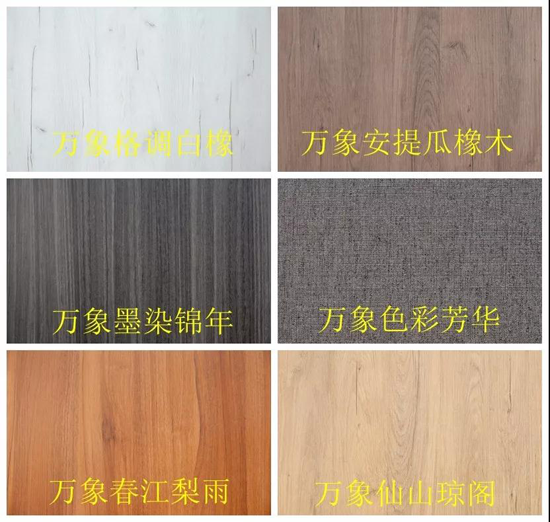 趁勝追擊！萬(wàn)象品牌二代家具板材馭世駕臨