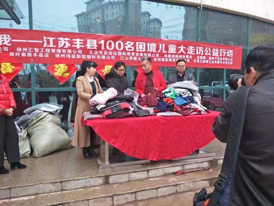 “贈人玫瑰，手有余香” 林德漆回饋社會 與愛同行