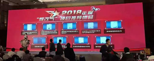 品牌榮譽(yù)|2018壁掛爐產(chǎn)業(yè)峰會 菲斯頓榮獲兩項(xiàng)大獎