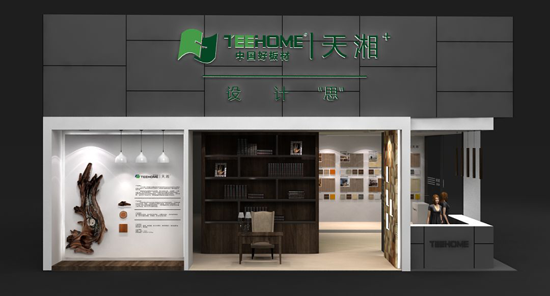 2018中國(guó)建博會(huì)，天湘板業(yè)用設(shè)計(jì)創(chuàng)造板材新價(jià)值