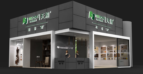 2018中國(guó)建博會(huì)，天湘板業(yè)用設(shè)計(jì)創(chuàng)造板材新價(jià)值