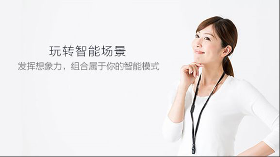 全屋無線智能家居的發(fā)展，到哪個階段才適用？