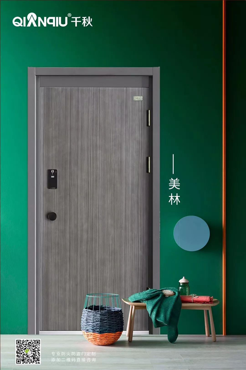 品牌產(chǎn)品|千秋新款防盜門打造幸福的品質(zhì)生活！