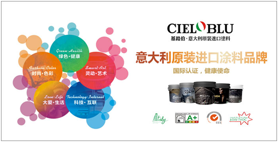 基路伯藝術(shù)涂料 看見(jiàn)貴族的底色