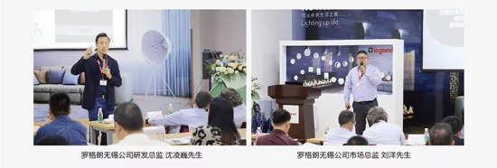 2018年10月29日，在這個(gè)丹桂飄香，碩果累累的季節(jié)，羅格朗NOVASHINE照明產(chǎn)品上市及訂貨會(huì)在美麗的太湖之濱——無錫，羅格朗低壓電器(無錫)有限公司內(nèi)隆重舉行