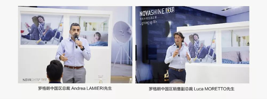 2018年10月29日，在這個(gè)丹桂飄香，碩果累累的季節(jié)，羅格朗NOVASHINE照明產(chǎn)品上市及訂貨會(huì)在美麗的太湖之濱——無錫，羅格朗低壓電器(無錫)有限公司內(nèi)隆重舉行