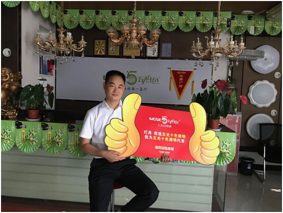 五光十色照明西北區(qū)3000㎡旗艦展廳開業(yè) 好評(píng)如潮
