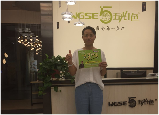 五光十色照明西北區(qū)3000㎡旗艦展廳開業(yè) 好評(píng)如潮
