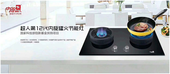 超人廚衛(wèi)羅子?。夯钤诋?dāng)下做好本分 剩下的交給時(shí)間