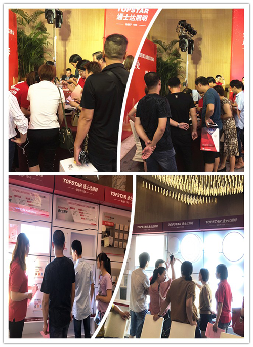 通士達(dá)照明2018漳州、龍巖經(jīng)銷商會(huì)議暨新品發(fā)布會(huì)舉行