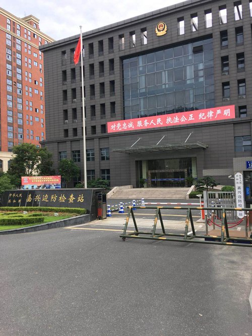 見證大品牌，碧麗飲水機(jī)進(jìn)駐嘉興出入境邊防檢查站