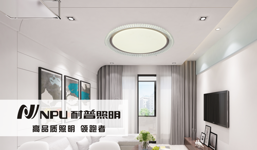 耐普照明 匠心品質(zhì) 致力創(chuàng)造光源的無限價(jià)值