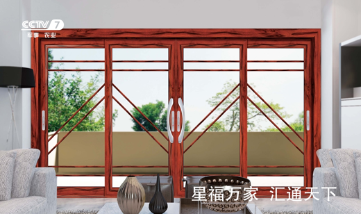 星夢(mèng)之光 星佰匯門(mén)窗榮登央視綻放耀眼光芒