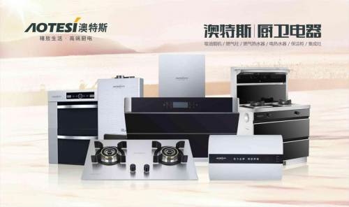 澳特斯的血液里，正散發(fā)著濃濃的工匠精神