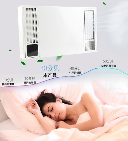 建源新風(fēng)系統(tǒng)|吉林長春南關(guān)區(qū)平陽街華西御園安裝案例
